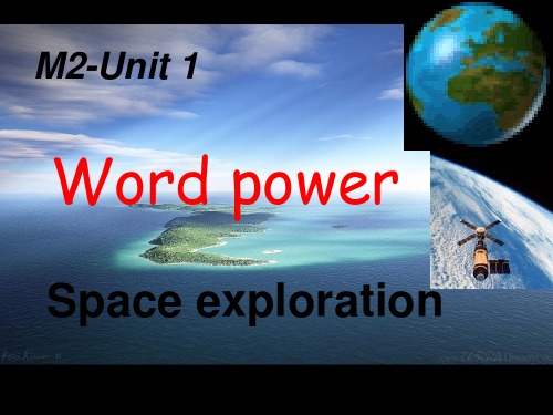 牛津高一模块二Unit1wordpower