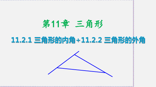 【精品课件】三大变换之旋转(手拉手模型)-2020年中考数学几何考点解题策略研究