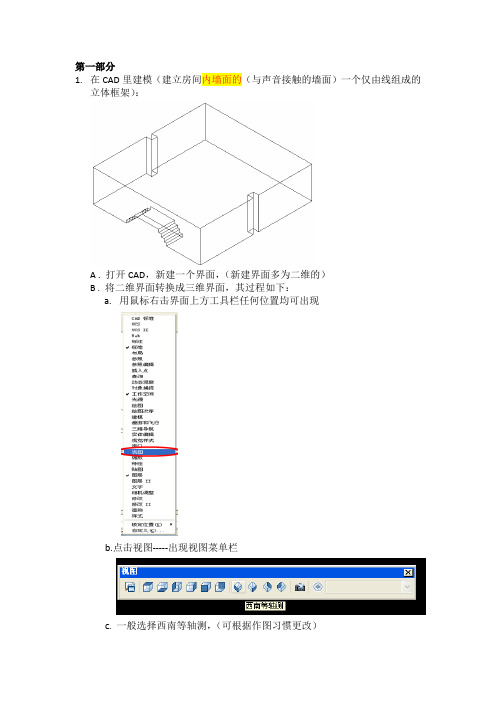 ease操作步骤