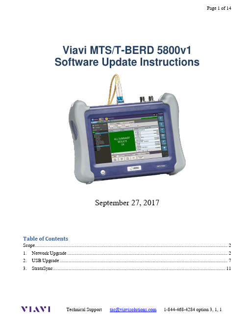 维亚维技术 Viavi MTS T-BERD 5800v1 软件更新指南说明书