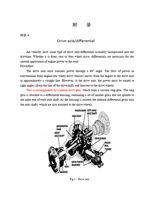 中英文文献翻译-驱动桥和差速器