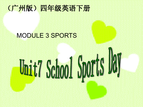 广州版小学英语四年级下册Module3 Unit7之一 PPT课件