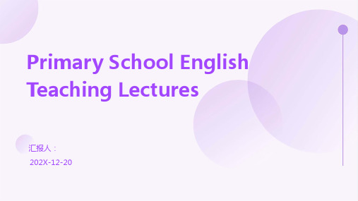 Primary+School+English+Teaching+Lectures