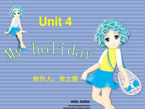 人教版六年级下 Unit4 My holiday