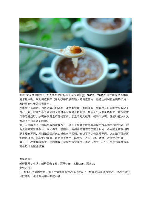 这汤要常炖给家人喝,三种简单食材,价格不贵还能清热降火!