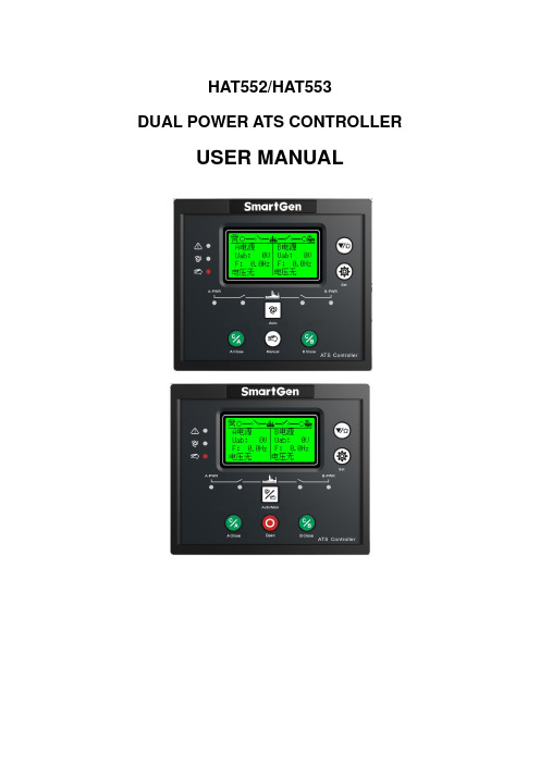 HAT552_HAT553英文说明书
