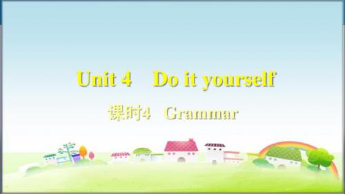 牛津译林版八年级英语上册 Unit 4课时4 Grammar授课课件【精品】