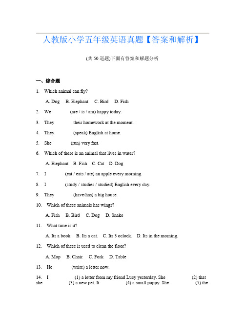 人教版小学五年级英语真题【答案和解析】