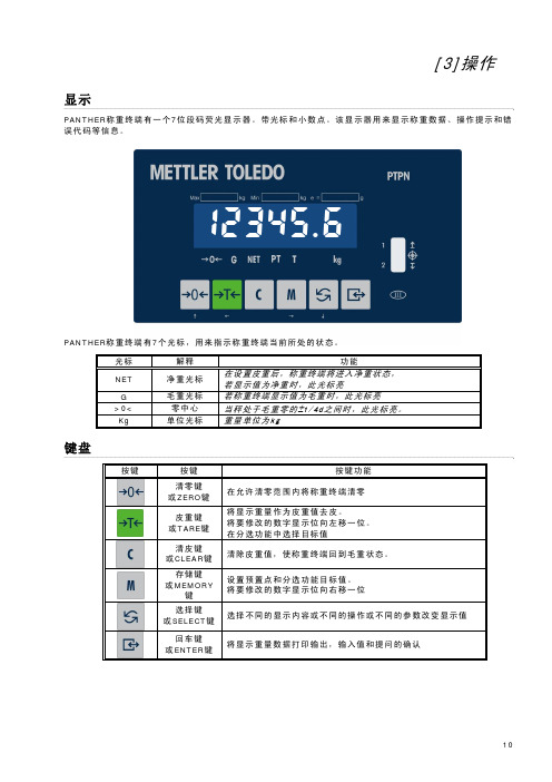 XK3123的一般调试及设置