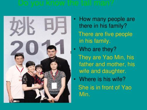 三年级下册How-many-people-are-there-in-your-family课件3