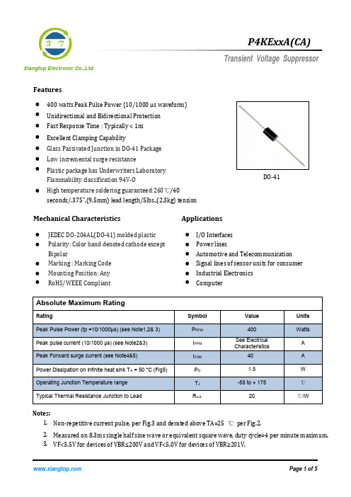 P4KE24CA翔拓XIANGTOP瞬态抑制TVS管插件系列400W功率保障