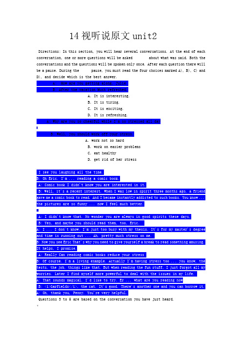 新世纪视听说教程2答案听力原文unit2