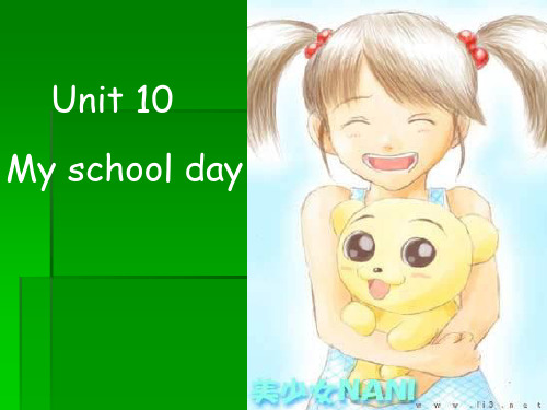 七年级英语My school day Starter课件