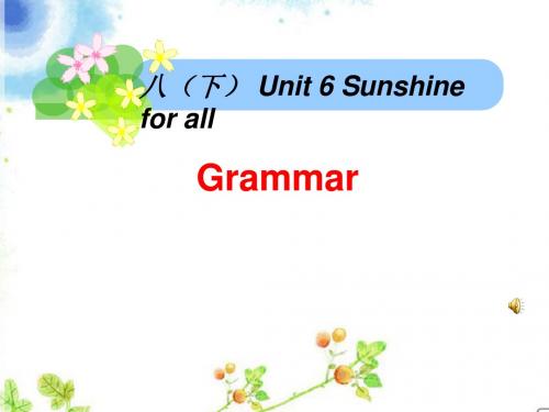 新牛津译林版八年级英语下册Unit6 Grammar 精品课件