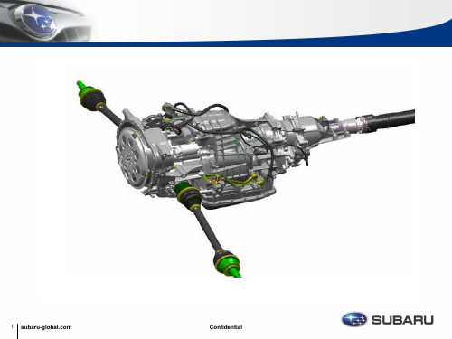 斯巴鲁汽车CVT变速箱技术培训课件共57页