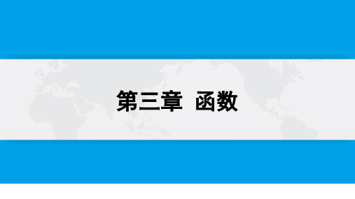 中考数学命题点精准练习8 反比例函数解析式的确定及k的几何意义