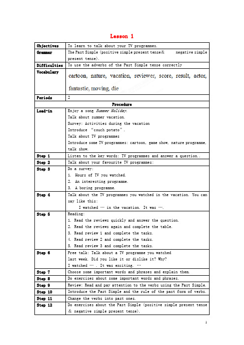 北京市大兴区魏善庄中学八年级英语上册Unit1FreeTimeLesson1教案北师大版