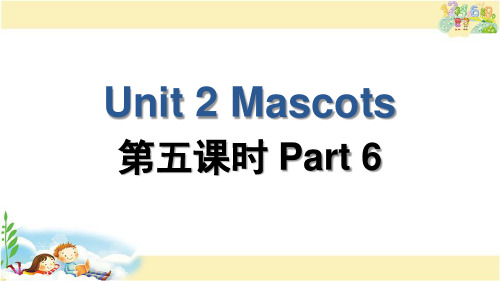 剑桥版英语五年级上册 Unit 2 第五课时(Part 6)