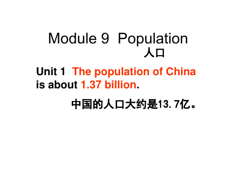 新版外研版英语八年级上册Module 9 unit 1 课文