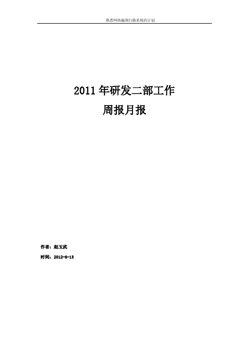 在linux系统下如何安装网卡驱动