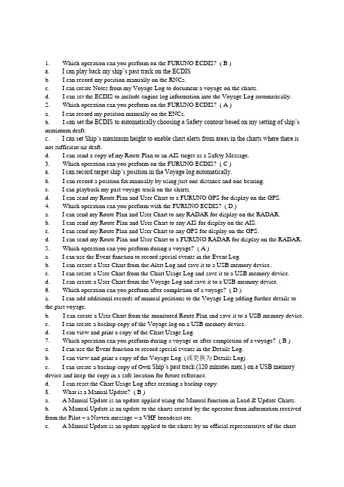 FURUNO ECDIS Multiple Choice Test 古野电子海图题库测试题