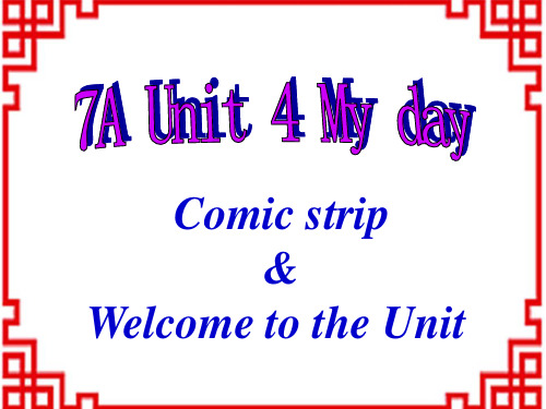 牛津译林初中七年级上册英语 Unit 4 My day Comic strip课件 