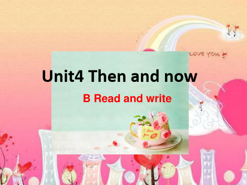 新人教(PEP)小学英语六年级下册课件 Unit 4 Then and now (13)