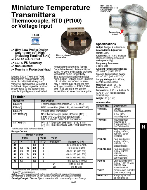 N-40NTX93、TX93、TX94和TX95传感器传输器说明书