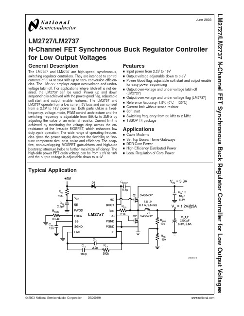 Si4826DY资料