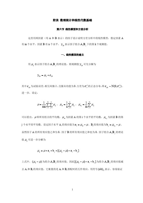 离散型和连续型随机变量