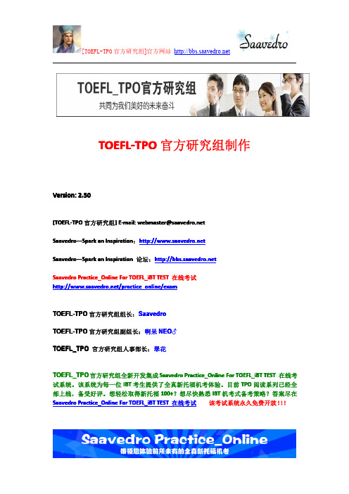 authentic toefl ibt practice 2 Question