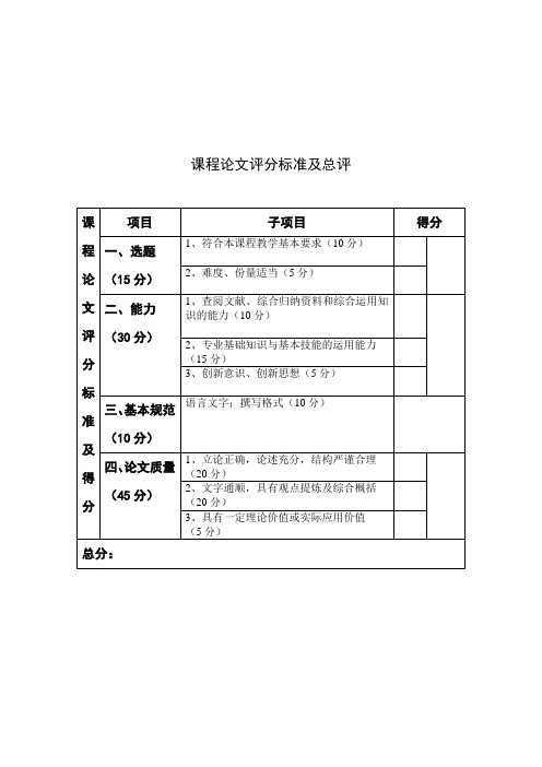 中国高额持有美国国债的原因及解决对策