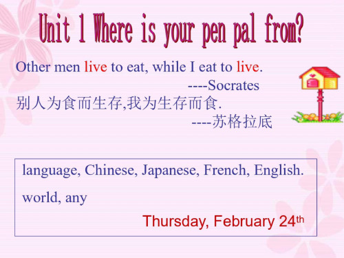 七年级英语Where’s-your-pen-pal-from课件4(1)