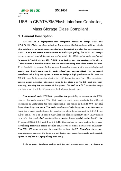 SN11030资料