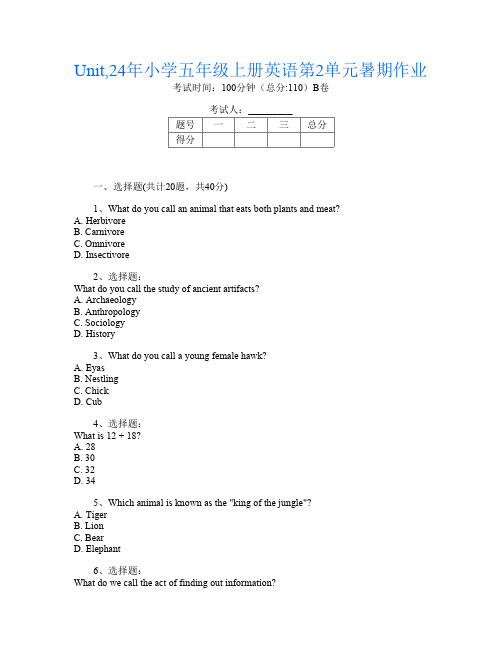 Unit,24年小学五年级上册第十一次英语第2单元暑期作业