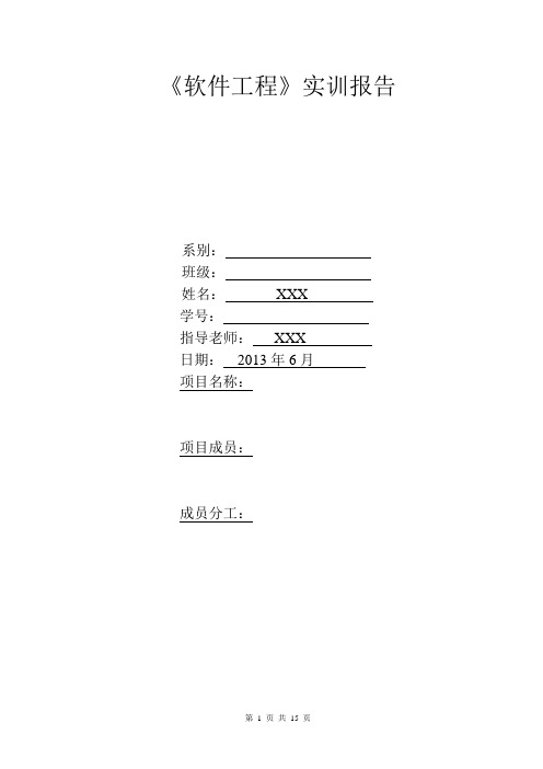 高校教材管理信息系统