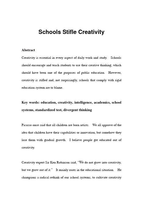 中小学教育扼杀学生的创造力SchoolsStifleCreativity