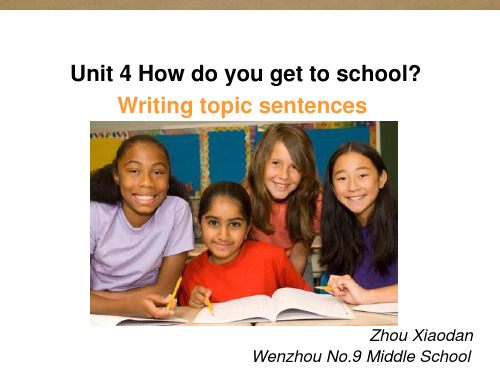 中小学优质课件How do you get to school(2)课件.ppt