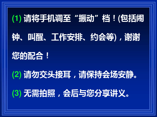 仿制药一致性评价是否应这样开展谢沐风