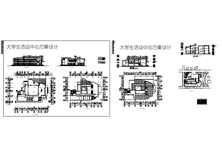 某大学活动中心全套建筑施工设计方案cad图（含门窗表，总平面图）