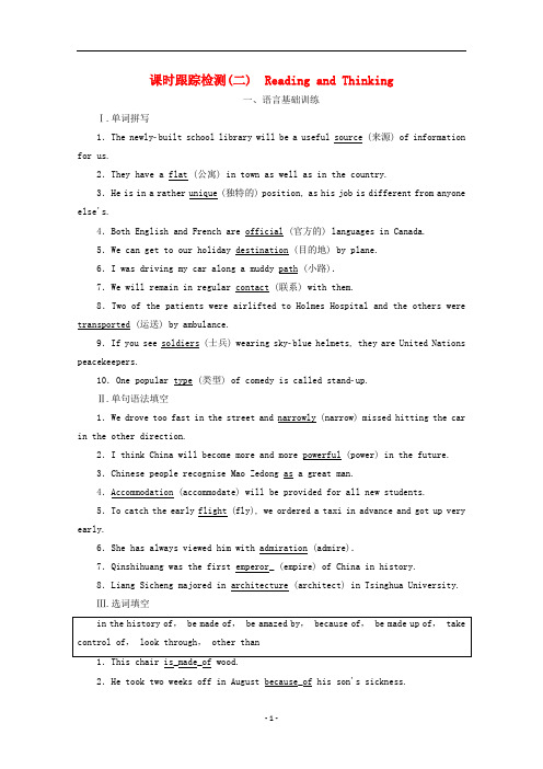 新教材高中英语UNIT2Travellingaround(三)DiscoveringUsefulStructures检测新人教版必修第一册