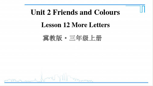 小学英语三年级【冀教版】上册教学课件-【Lesson 12】