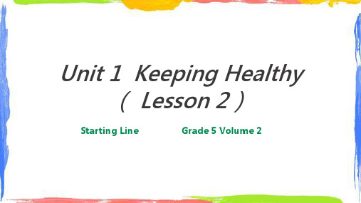 Unit1KeepingHealthy(Lesson2)(课件)-人教新起点版英语五年级下册