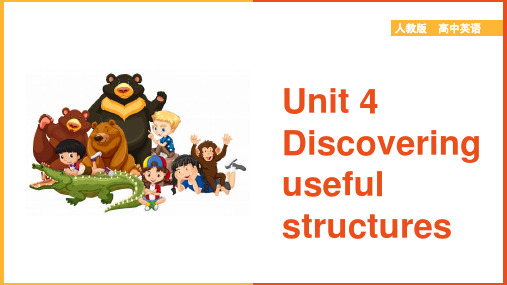 高中英语人教版必修4《Unit 4 Discovering useful structures》