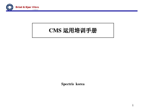 5.7. Compass 使用手册