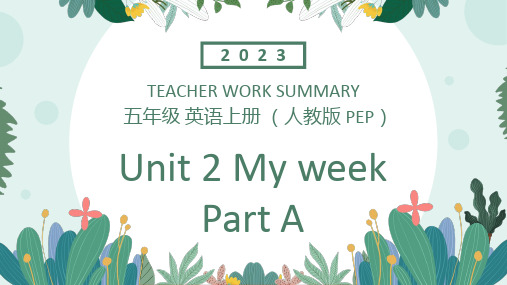 Unit+2+My+week(课件)人教PEP版英语五年级上册