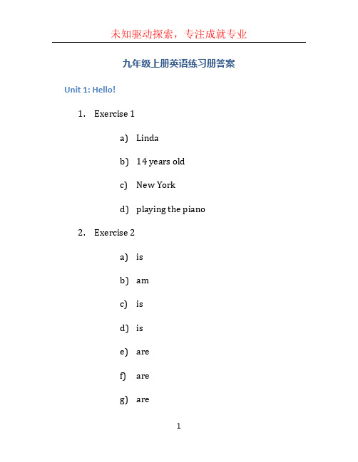 九年级上册英语练习册答案 (4)