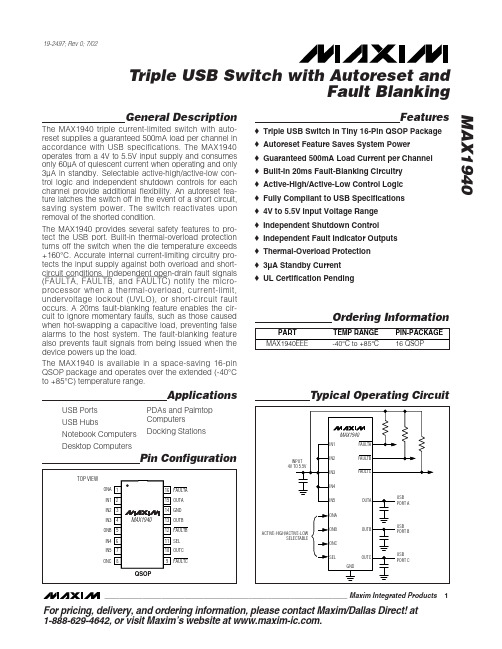 MAX1940EEE+T资料