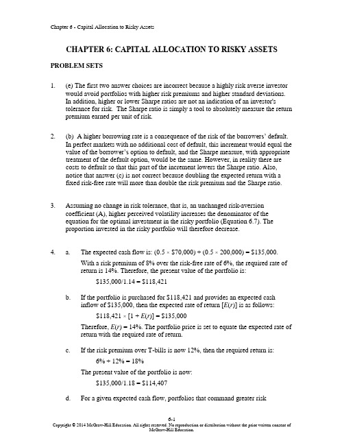 投资学第10版习题答案06分析解析
