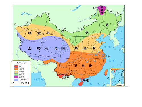 中国的气候(四)多特殊天气、多旱涝灾害优质课课件